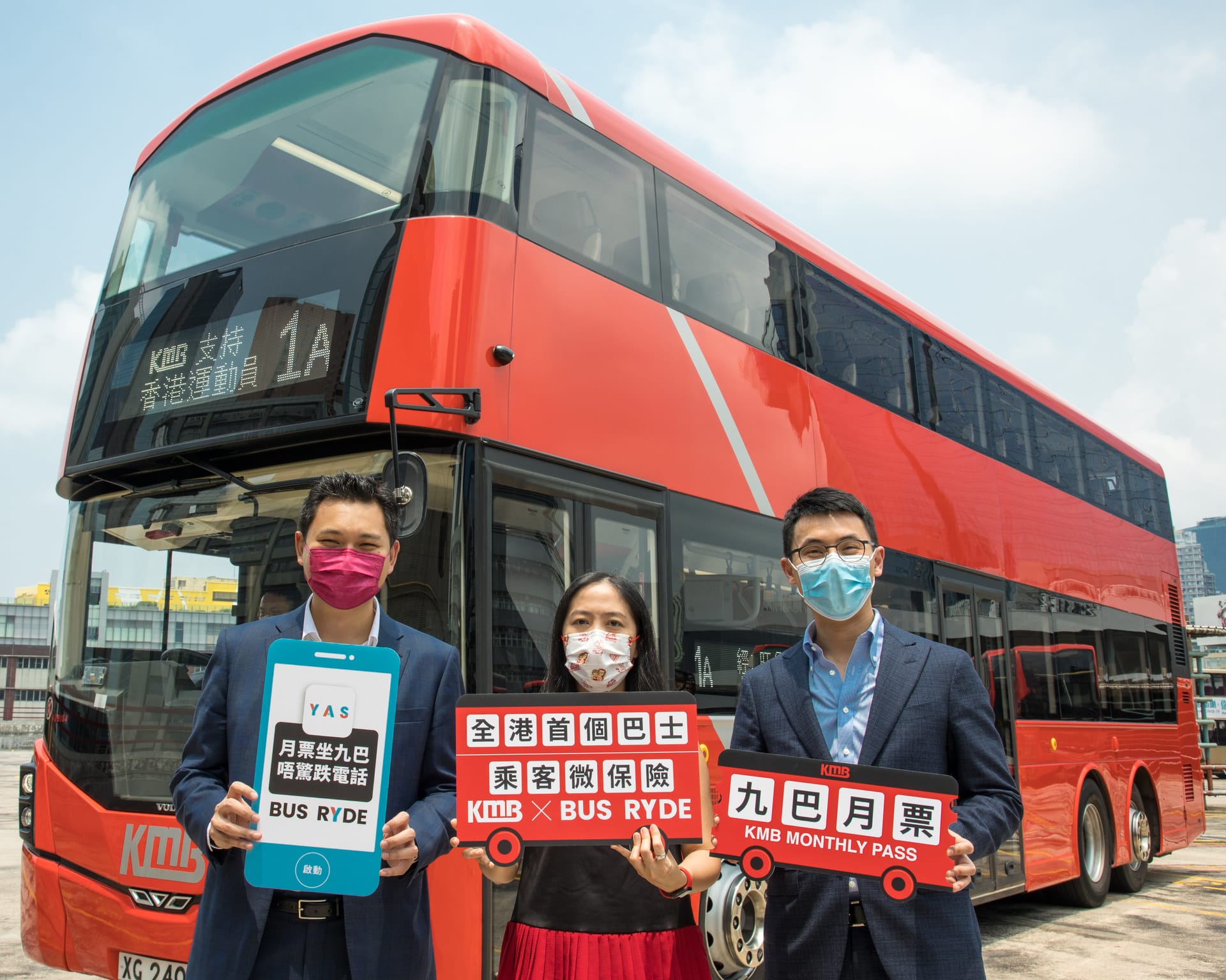 新闻稿照片：全港首个巴士微保险计划「九巴月票」乘客独家享有